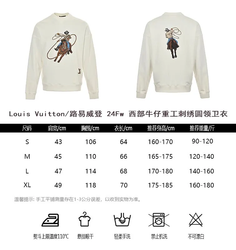 Louis Vuitton/Louis Vuitton 24Fw Western denim heavy embroidered round neck sweatshirt